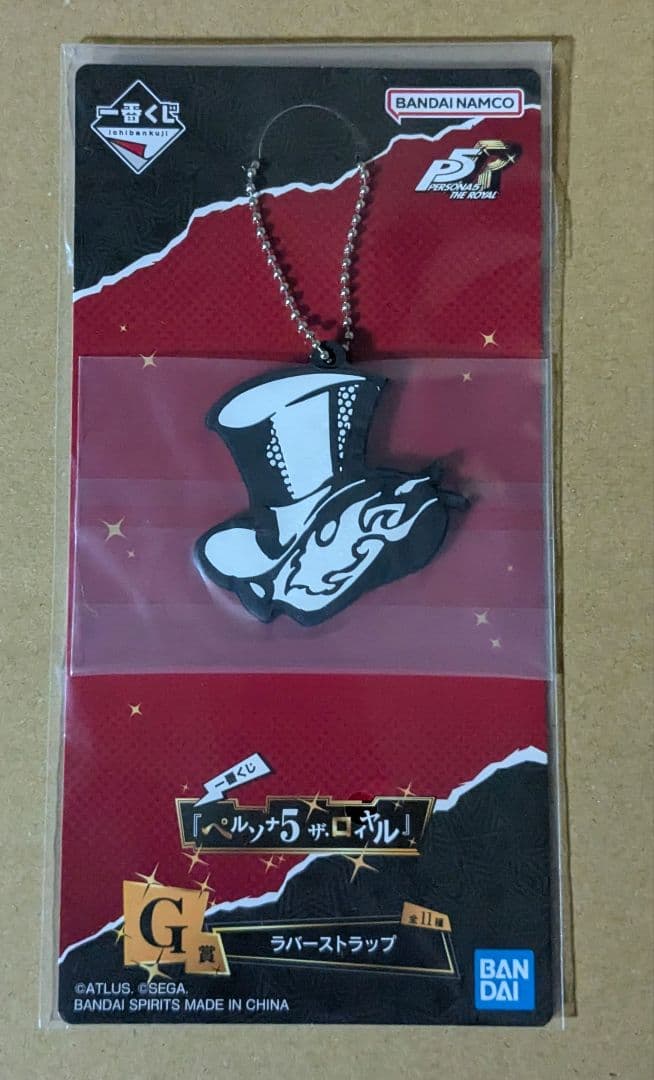 一番くじペルソナ5ザ・ロイヤル　ラストワン賞ジョーカーフィギュア　他3点