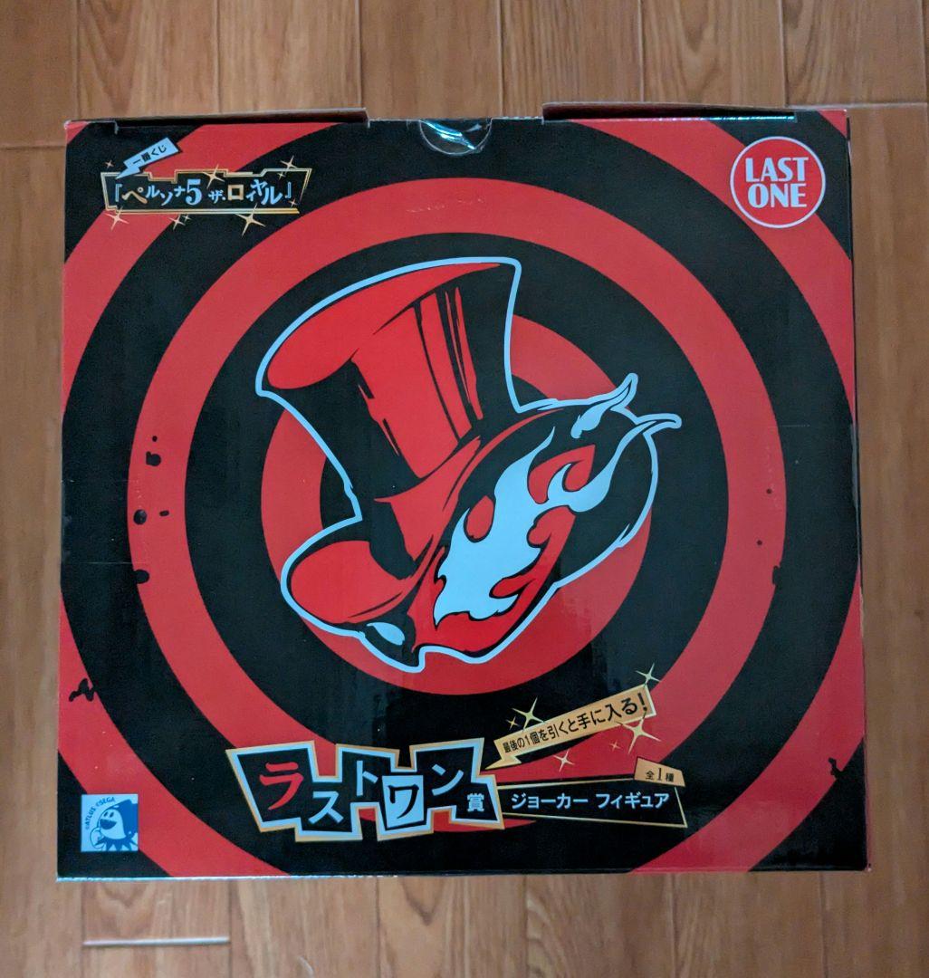 一番くじペルソナ5ザ・ロイヤル　ラストワン賞ジョーカーフィギュア　他3点