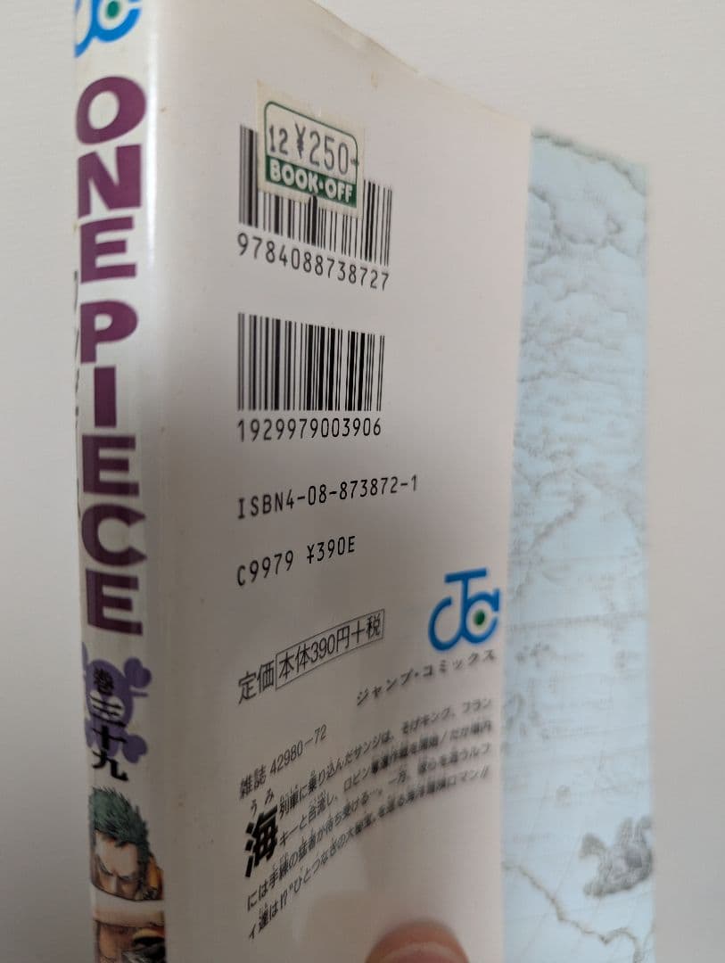 ワンピース 漫画 セット (1〜111巻　※91巻のみ抜け)