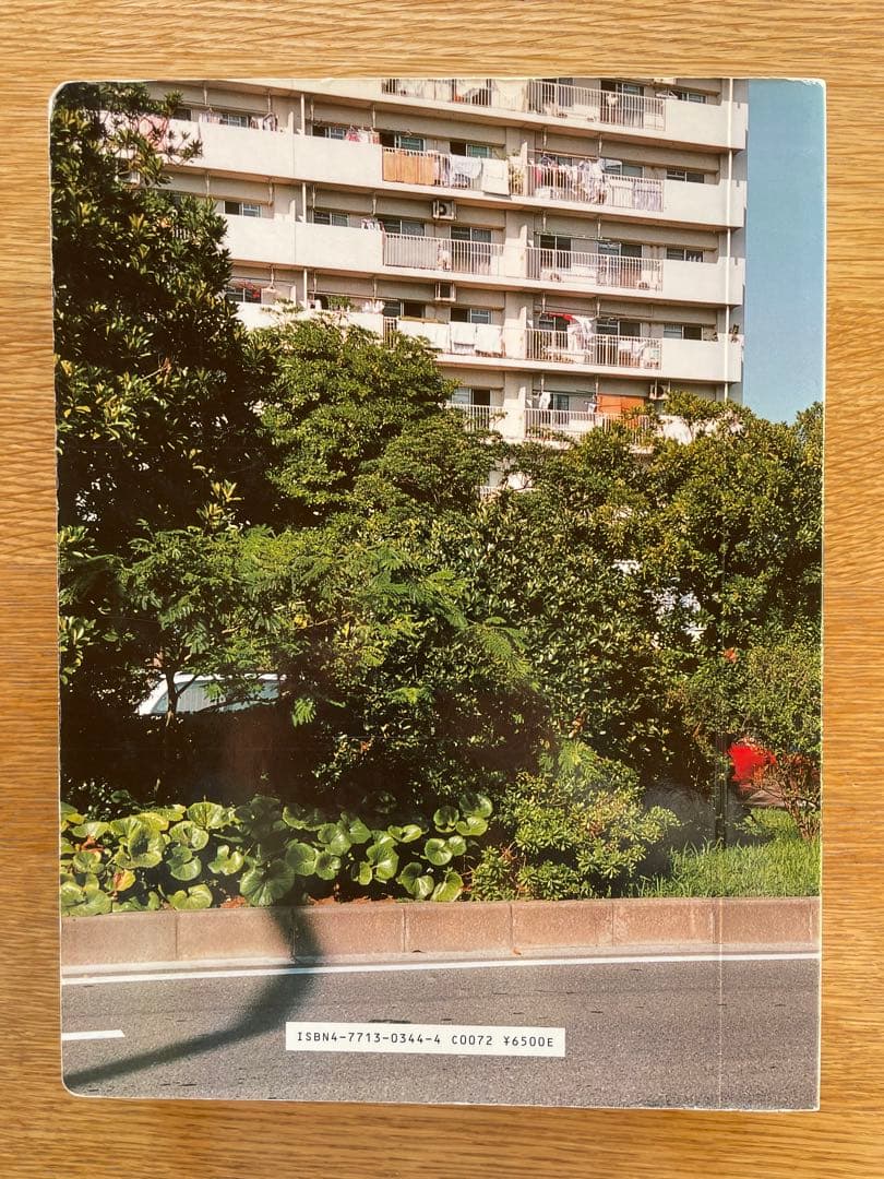 ホンマタカシ　東京郊外「TOKYO SUBURBIA」 他3冊