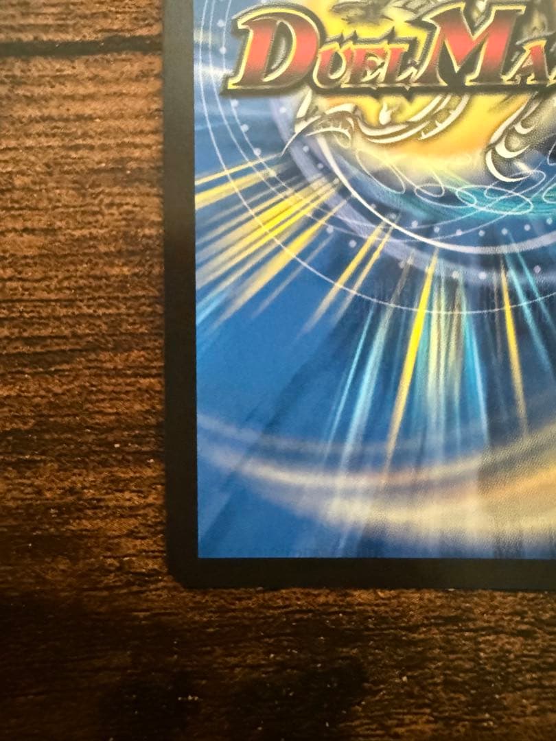 轟く邪道レッドゾーン シークレット