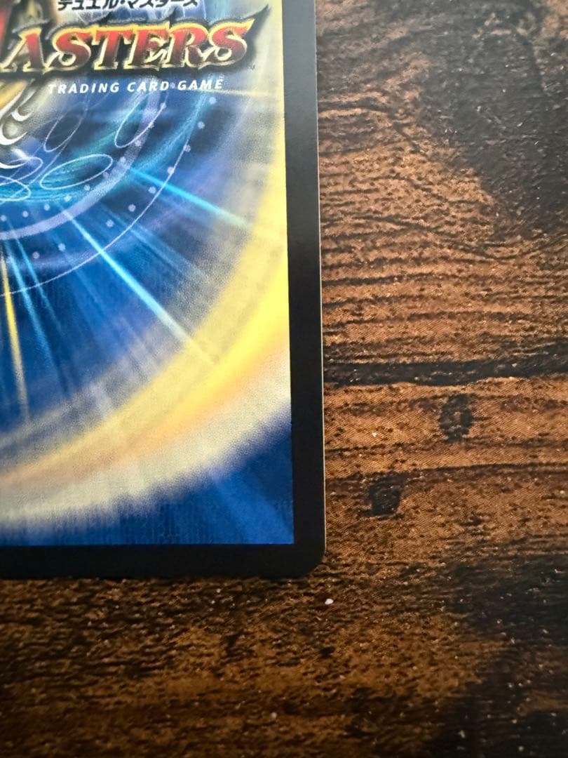 轟く邪道レッドゾーン シークレット