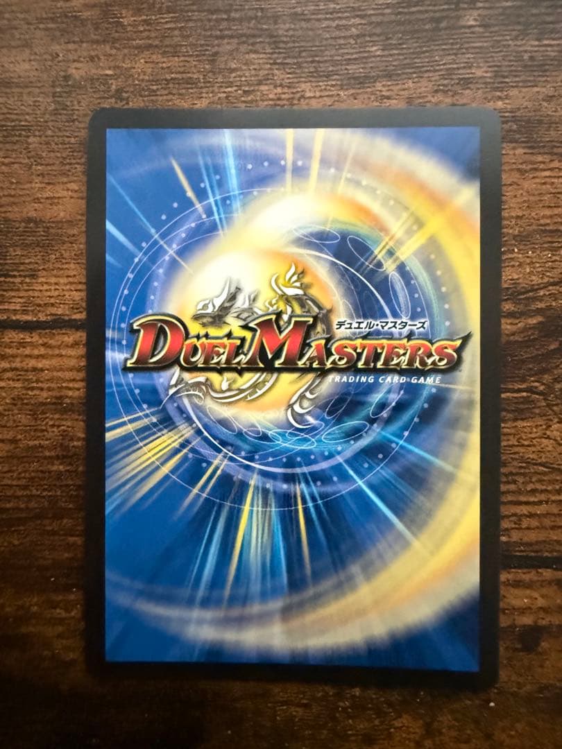 轟く邪道レッドゾーン シークレット