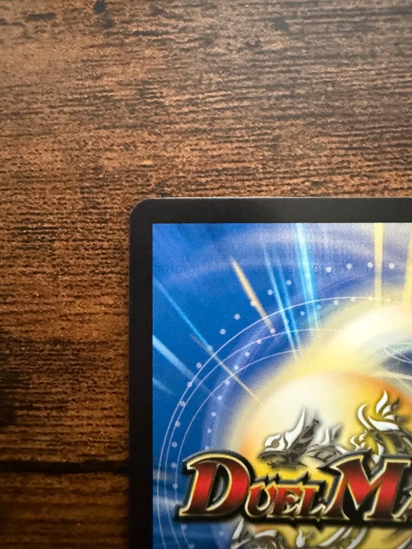 轟く邪道レッドゾーン シークレット