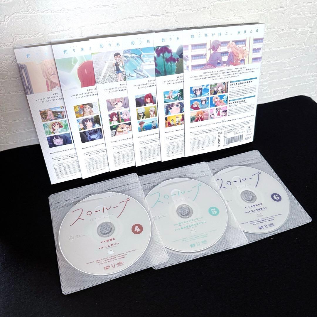 スローループ DVD 全6巻 アニメ 全巻セット