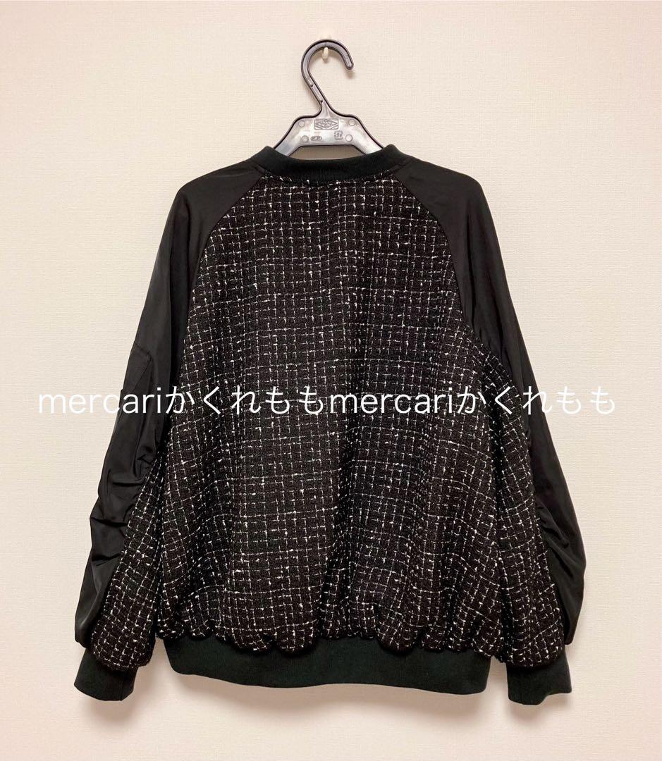 新品★レルビエLHELBIE MA-1スリーブ ツイードブルゾン黒★エイミーロウ