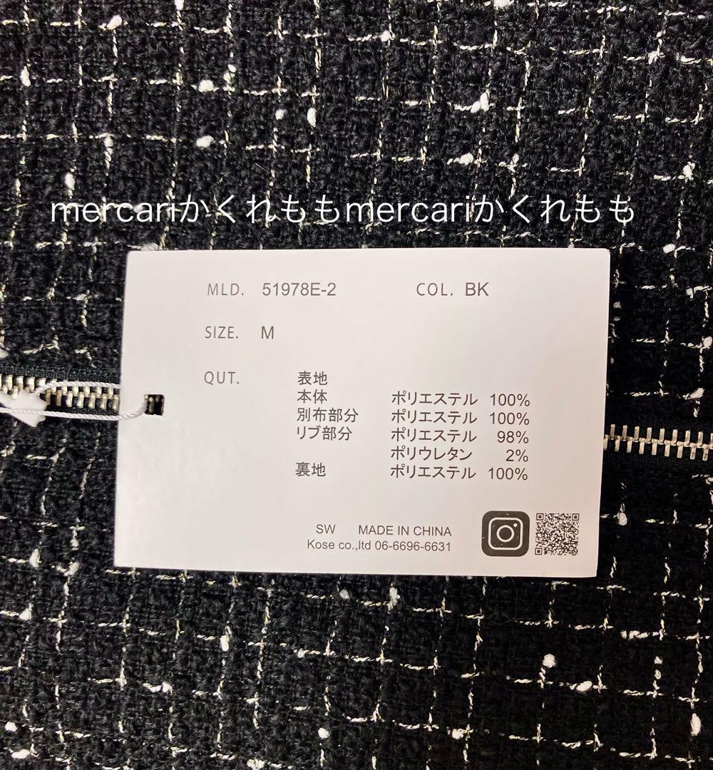 新品★レルビエLHELBIE MA-1スリーブ ツイードブルゾン黒★エイミーロウ