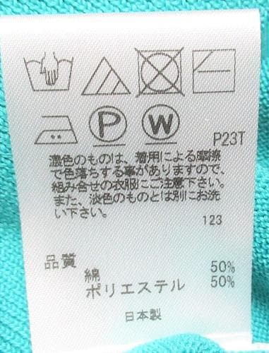 新品 ダックス/DAKS GOLF　フルジッップニットベスト/M/ミントグリーン