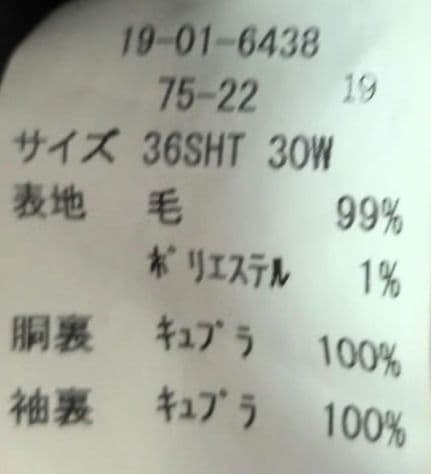 ブルックスブラザーズ　カノニコ社生地　 ネイビーストライプスーツ　サイズ44程度