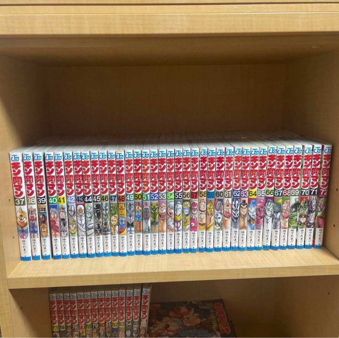 キン肉マン1〜88巻・II世全巻