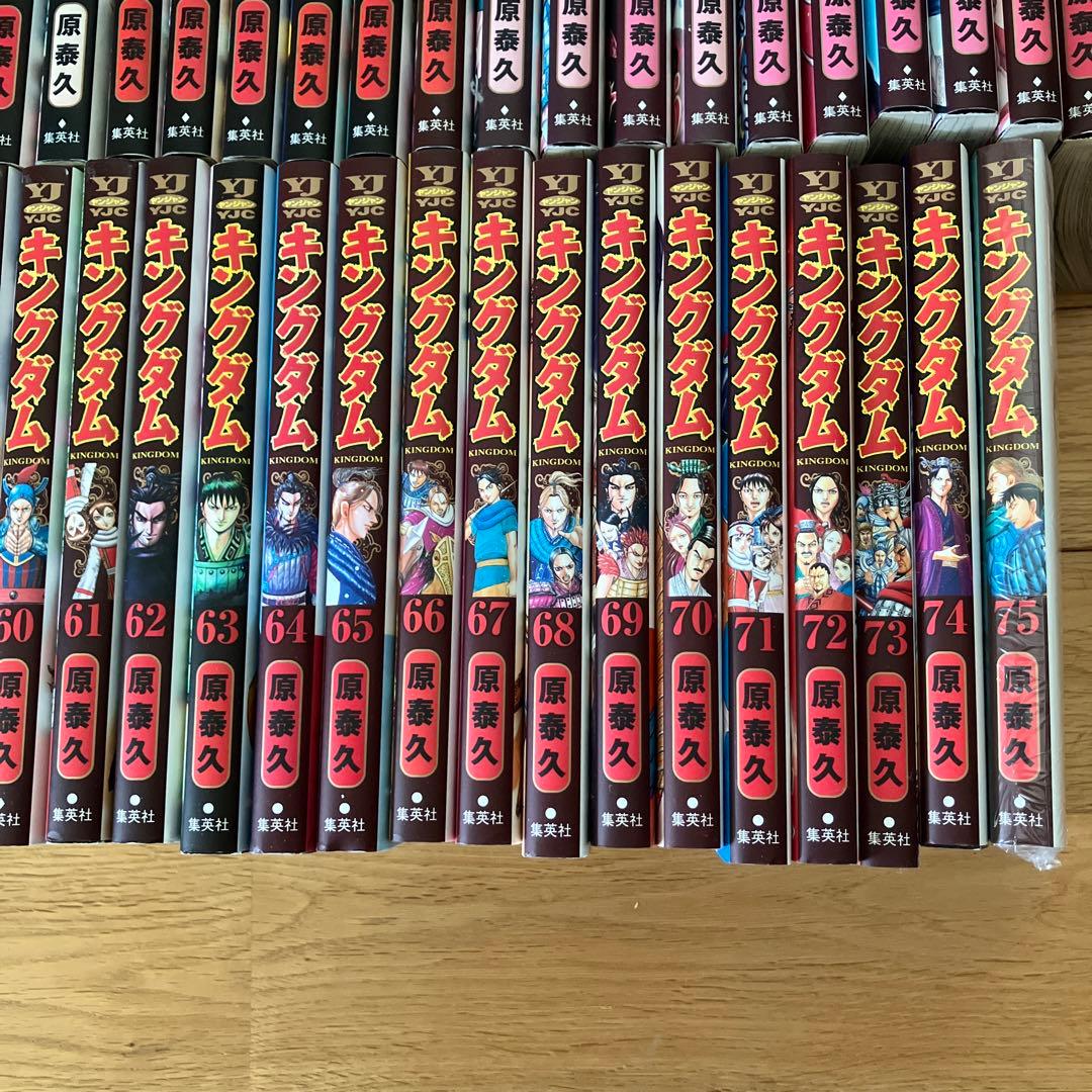 キングダム 16-75巻(抜け巻あり)49冊　原泰久