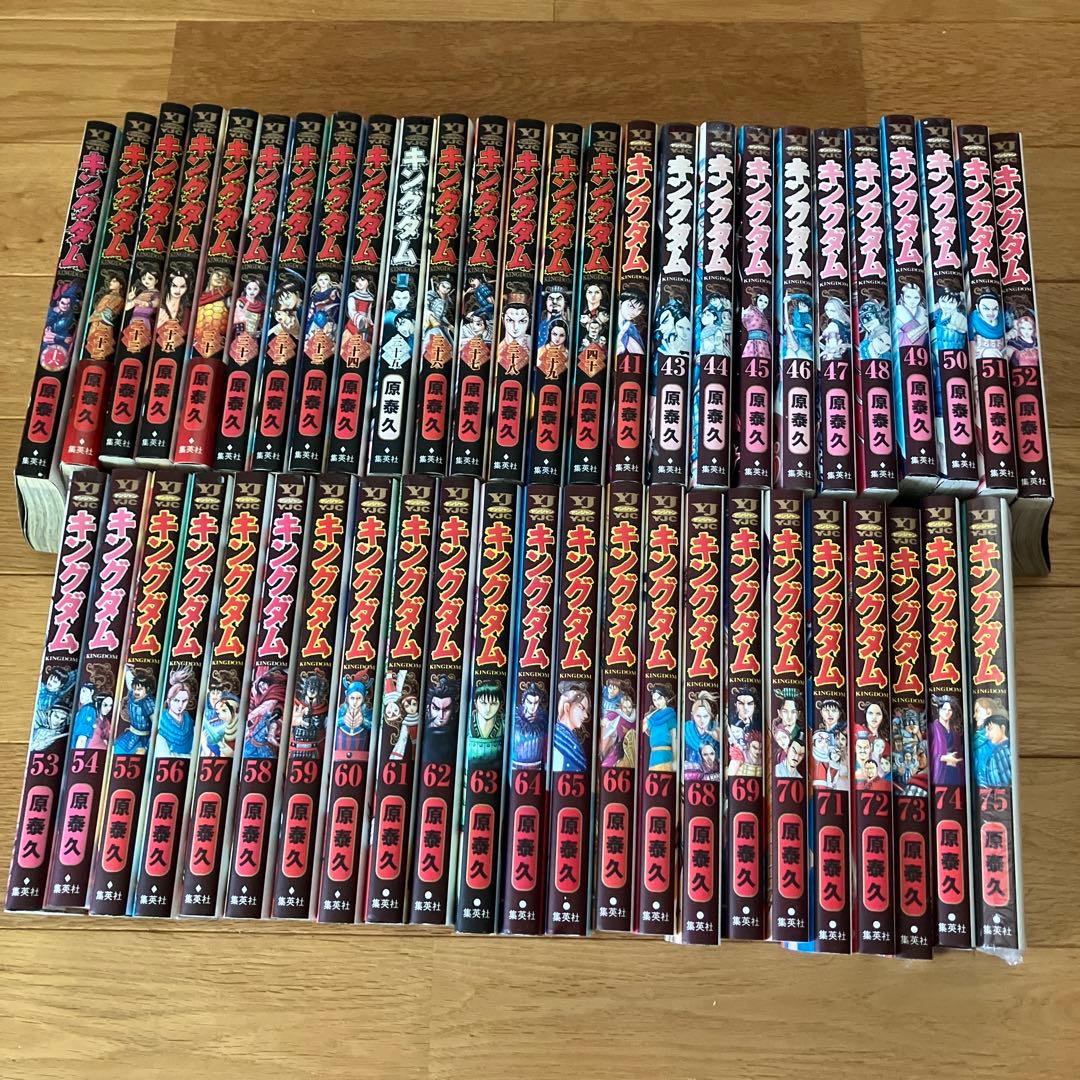 キングダム 16-75巻(抜け巻あり)49冊　原泰久
