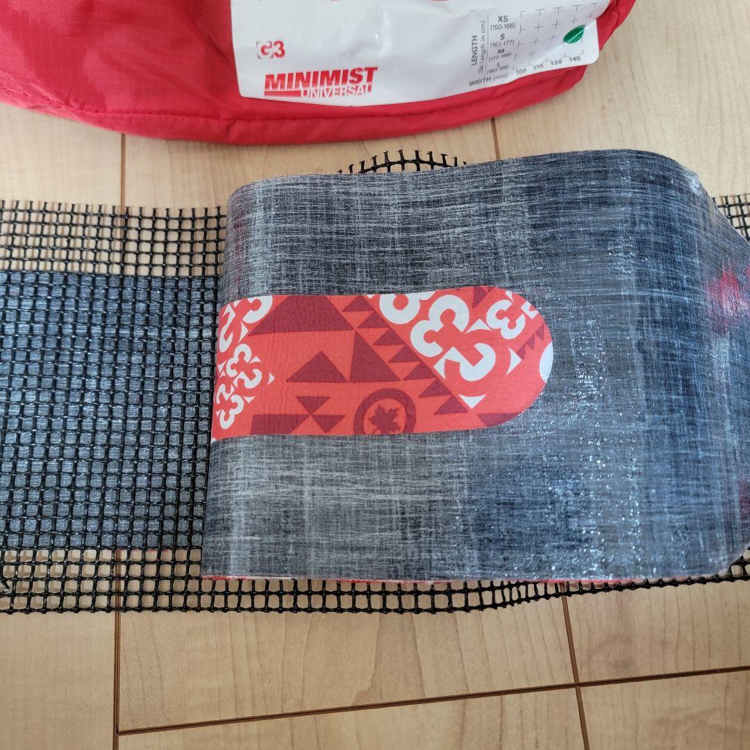 semichang　G3 ジースリー クライミングスキン シール