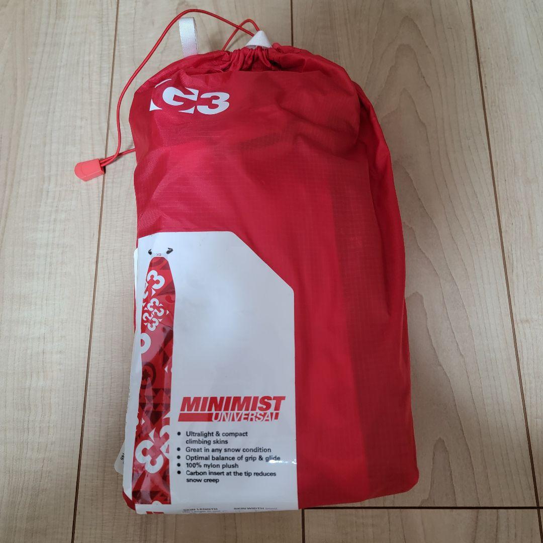 semichang　G3 ジースリー クライミングスキン シール