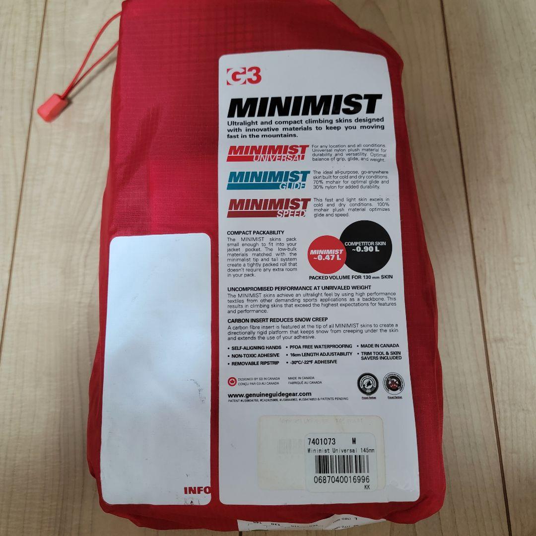 semichang　G3 ジースリー クライミングスキン シール