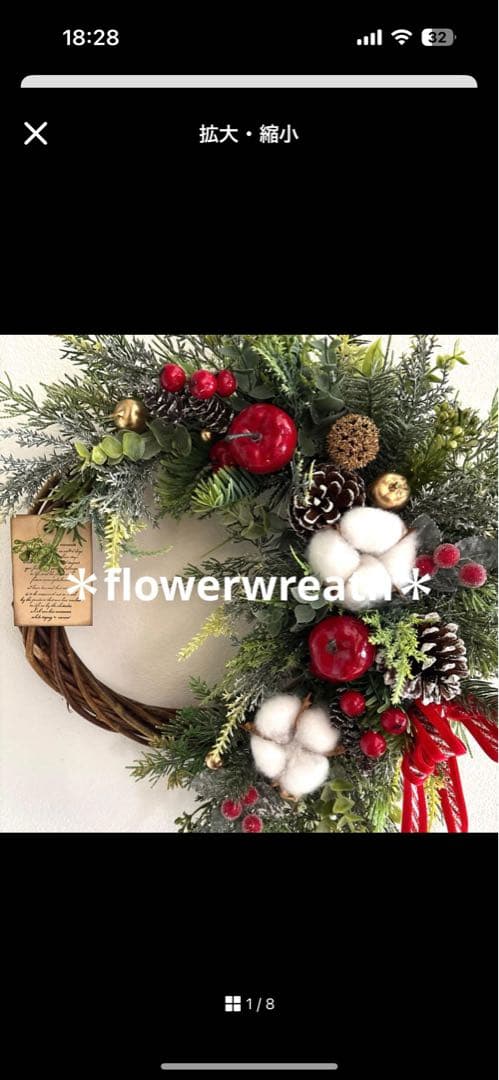 ＊hanahana　フラワーリース＊　玄関リース　クリスマスリース　レッド