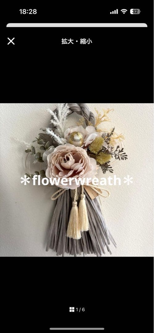 ＊hanahana　フラワーリース＊　玄関リース　クリスマスリース　レッド