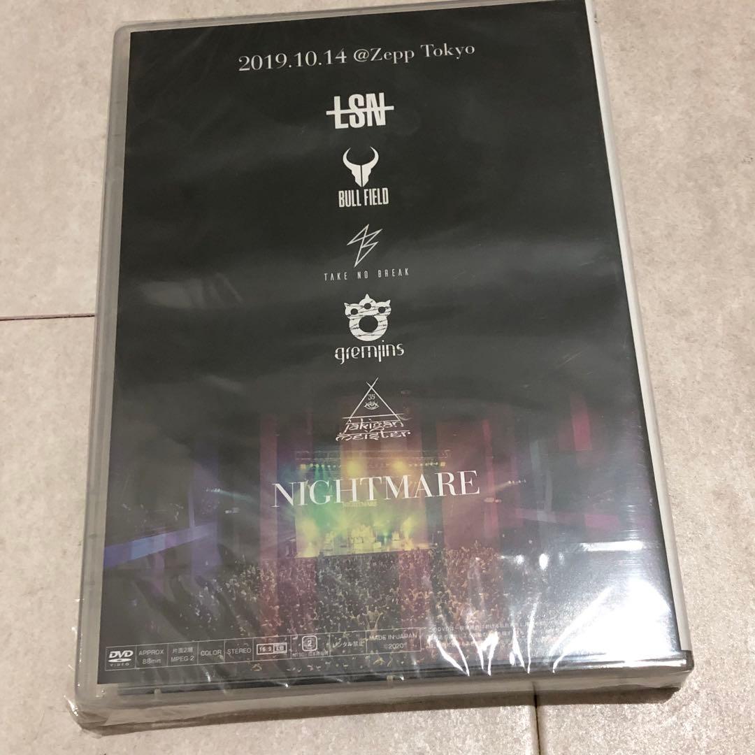 Nightmare 2019 Zepp ファンクラブ限定ライブDVD 伊達漢祭