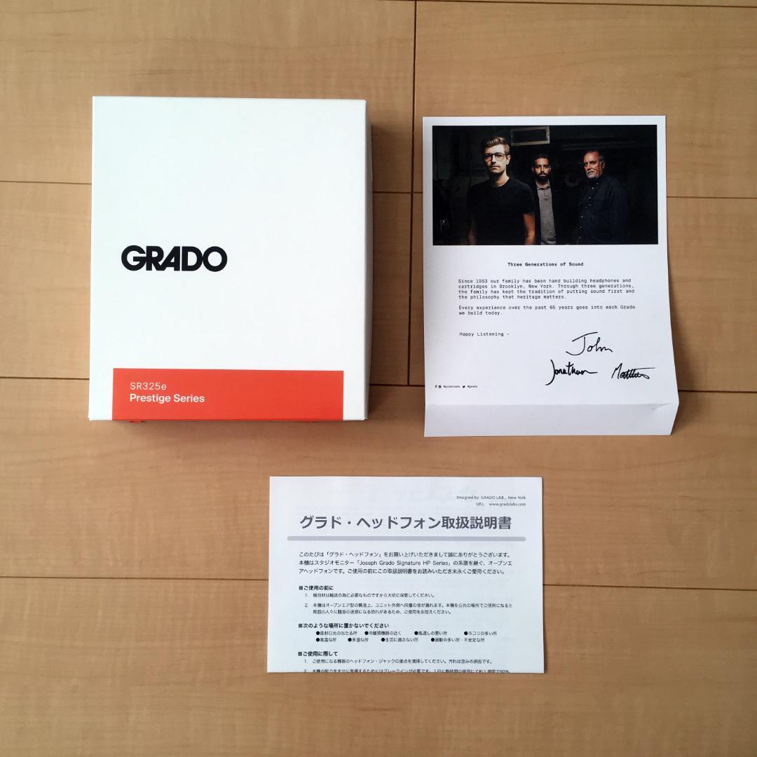 Grado Labs SR325e Prestige ヘッドフォン