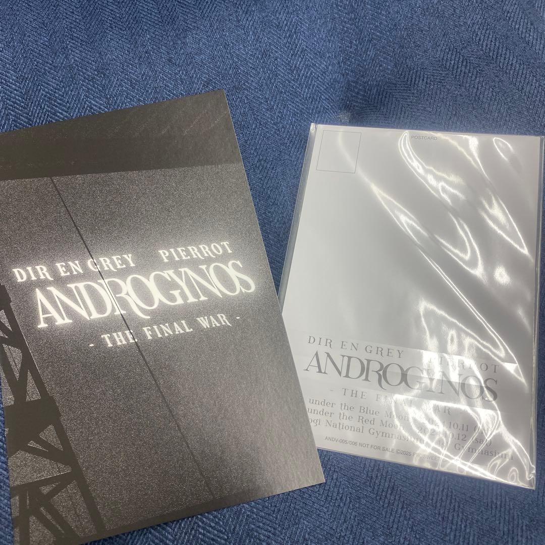 ANDROGYNOS - THE FINAL WAR - DVD 【豪華盤】