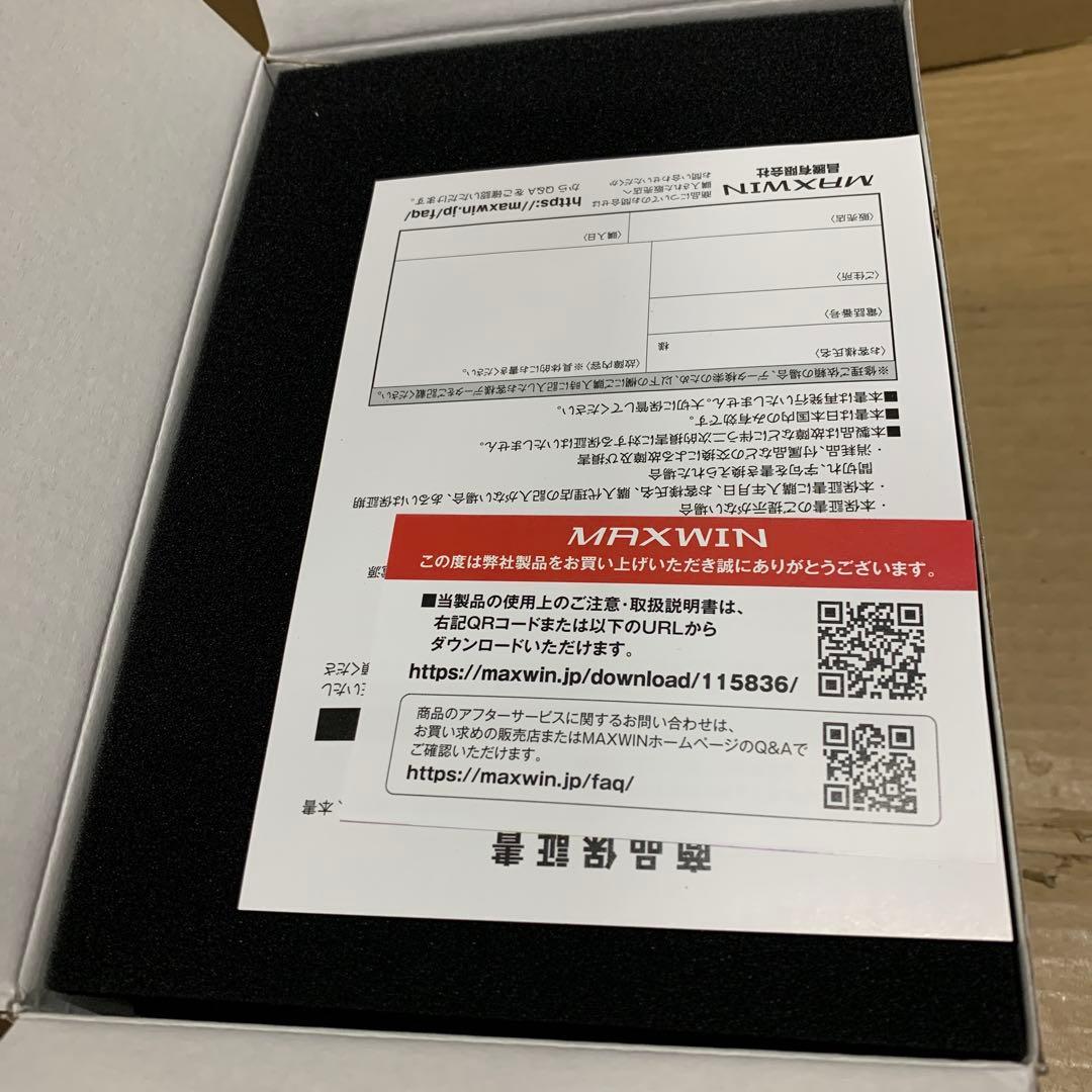 新品　MAXWIN ディスプレイオーディオ BDVR-C002