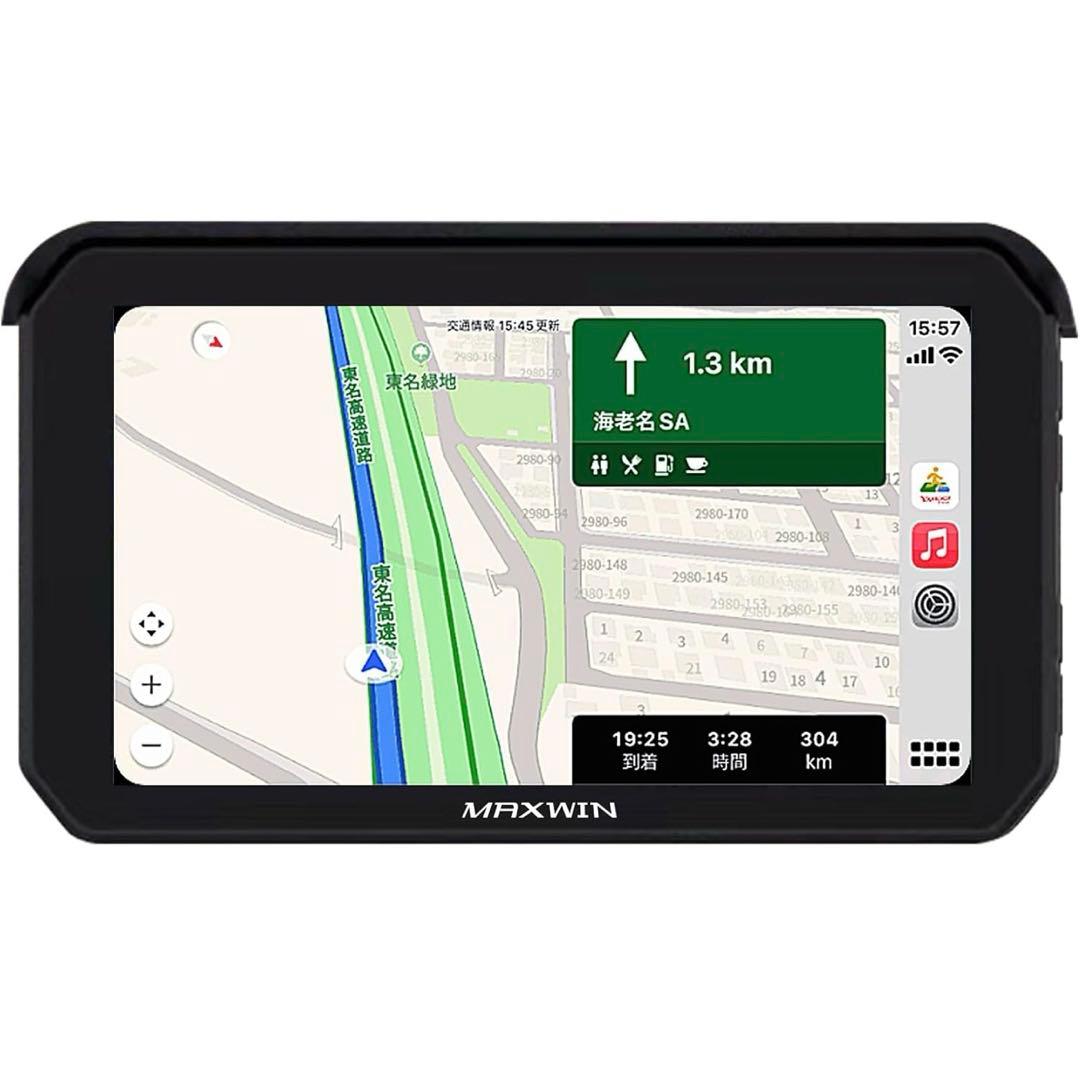 新品　MAXWIN ディスプレイオーディオ BDVR-C002