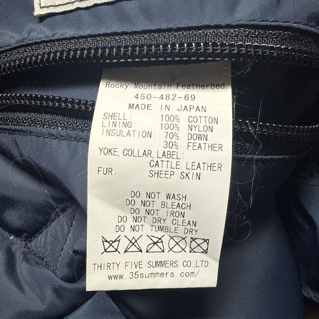 h*0様 ロッキーマウンテン　フェザーベッド レザーヨークダウンベスト ムートン