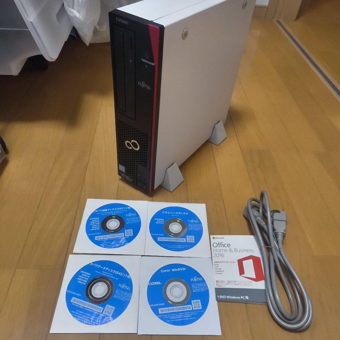 【お得品】Fujitsu ESPRIMO D587/SX /Windows11