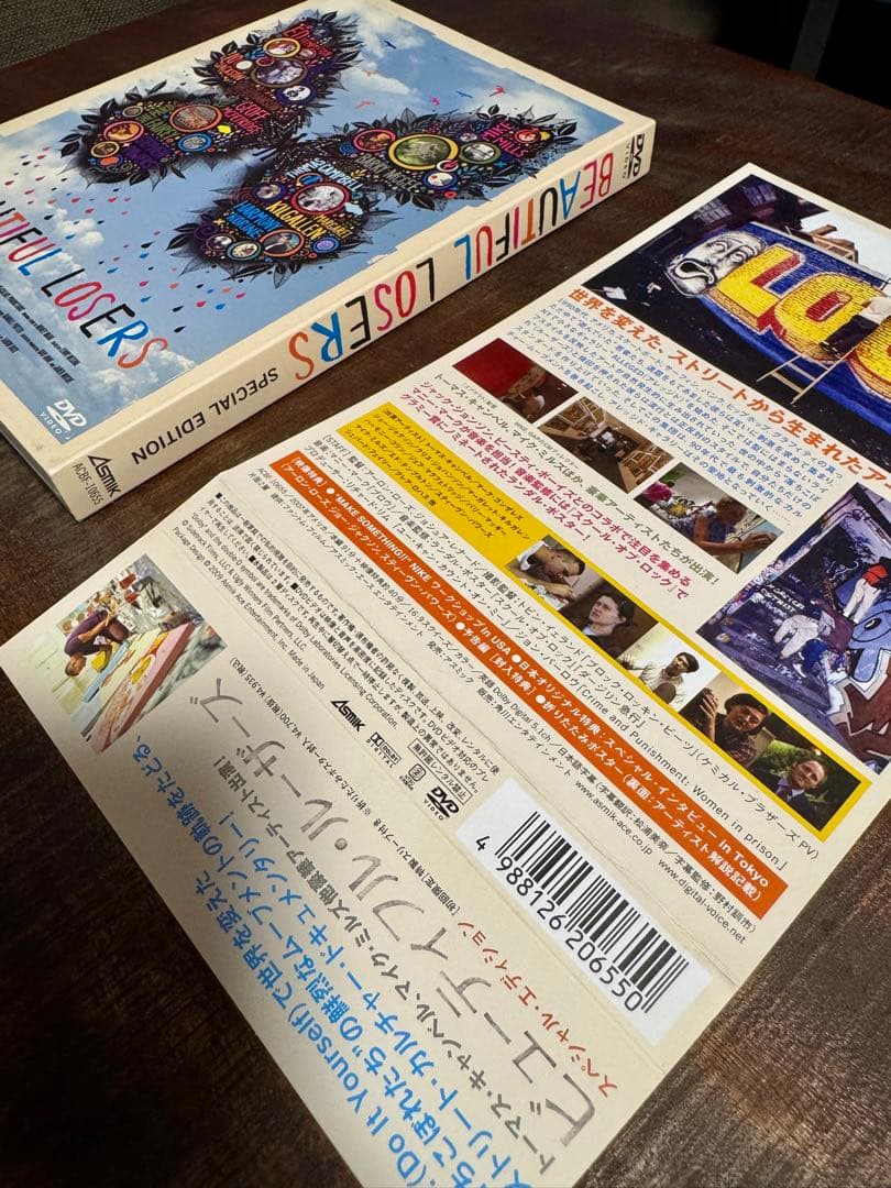 【レア】BEAUTIFUL LOSERS DVD スペシャルエディション