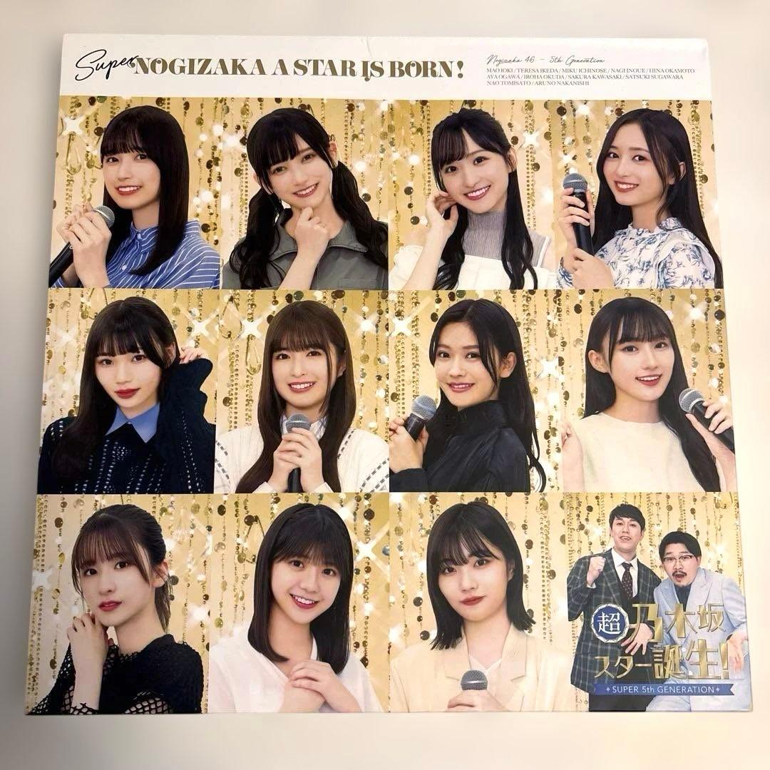 乃木坂46/超・乃木坂スター誕生! 第1巻 Blu-ray BOX〈5枚組〉