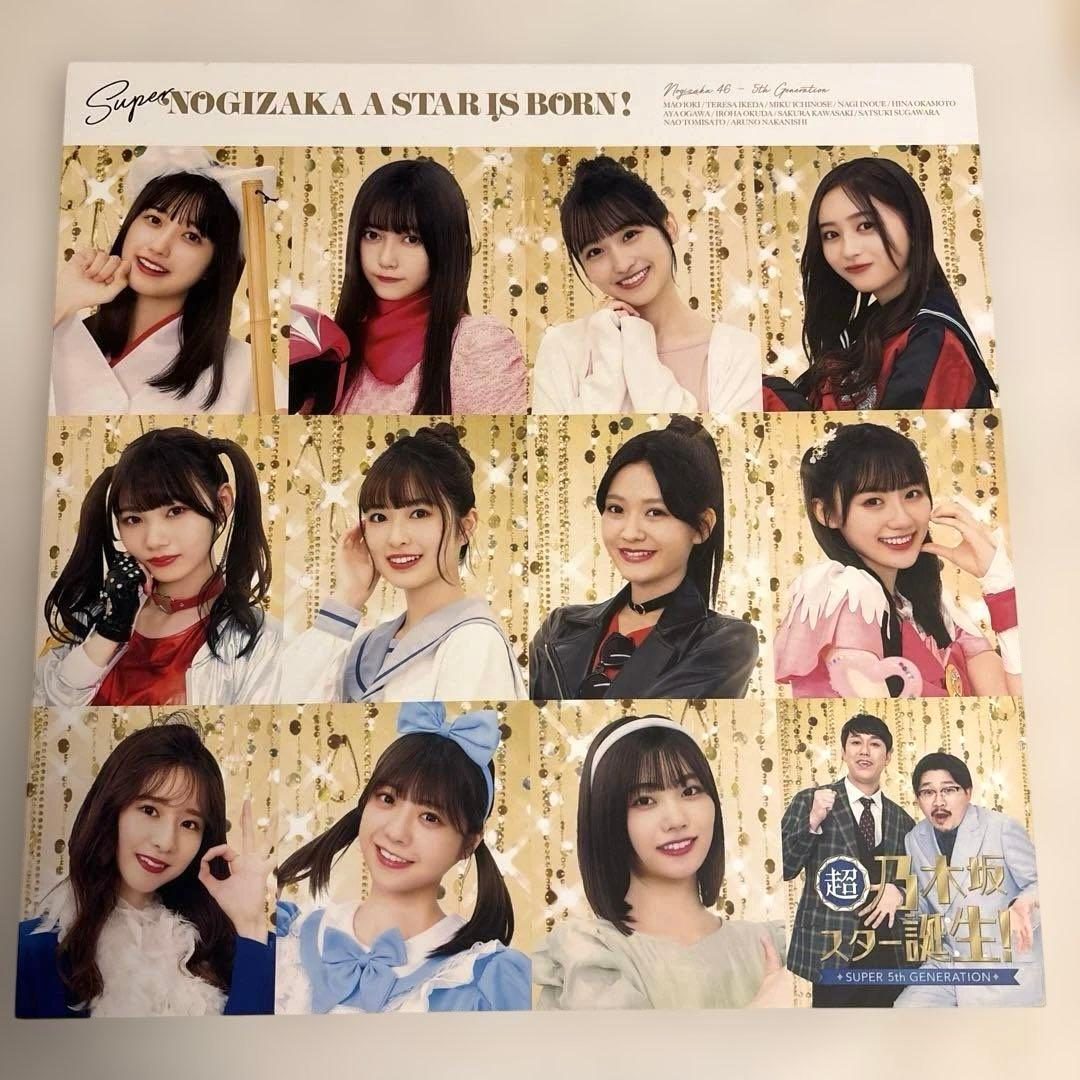 乃木坂46/超・乃木坂スター誕生! 第1巻 Blu-ray BOX〈5枚組〉