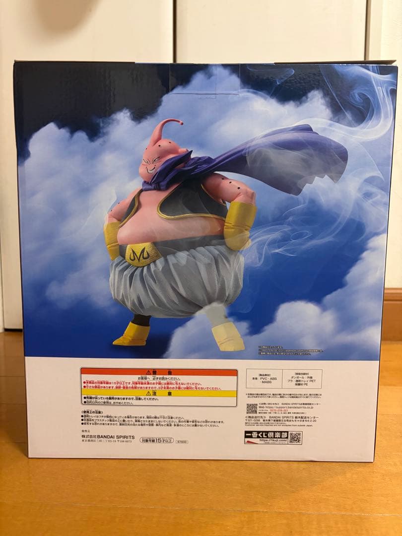 1番くじ　ドラゴンボール　ラストワン賞　魔人ブウ