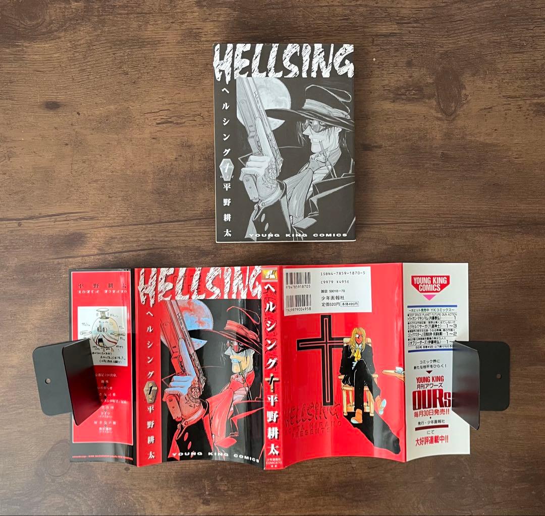 【希少品】ヘルシング　HELLSING 初版　第1刷