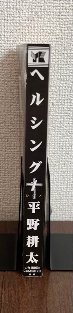 【希少品】ヘルシング　HELLSING 初版　第1刷