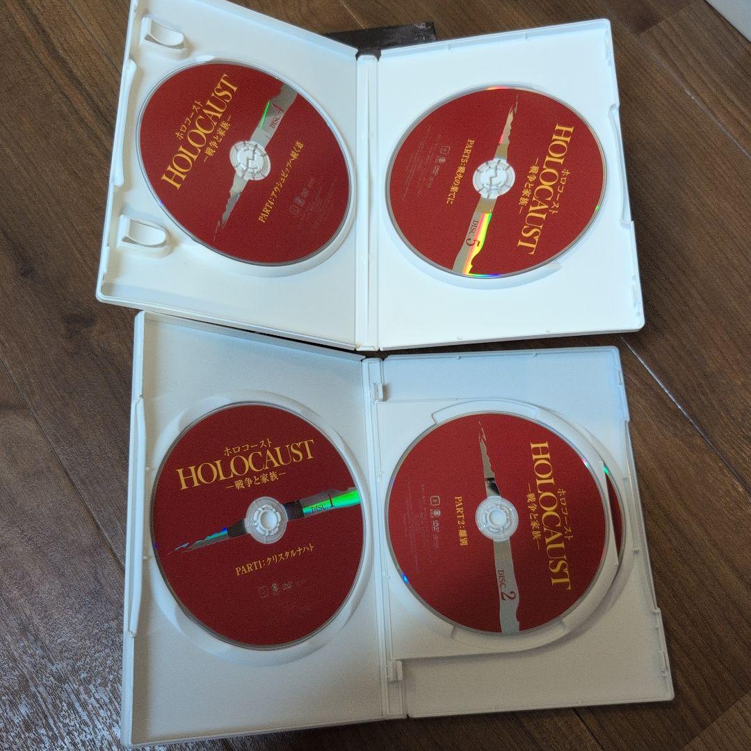 ホロコースト 戦争と家族 　DVD