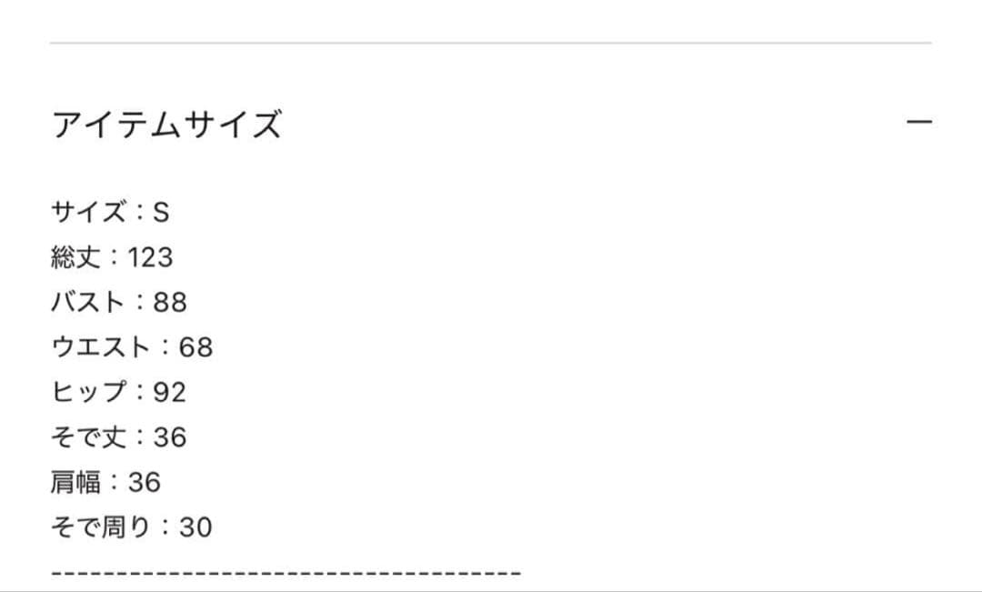 LEJA マーメイドロングドレス Sサイズ ブラック