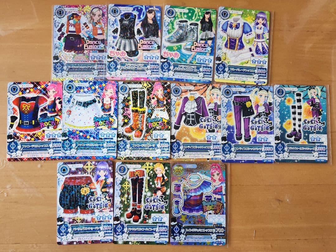 アイカツカード まとめ売り