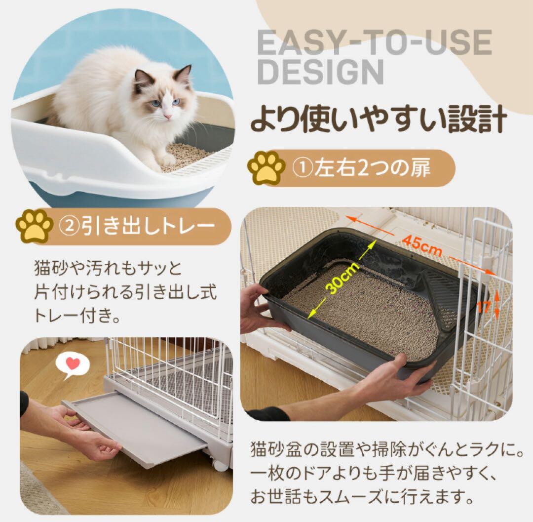 キャットケージ　キャットゲージ　ケージ　猫用品　ワイド仕様　ペット用品　グレー