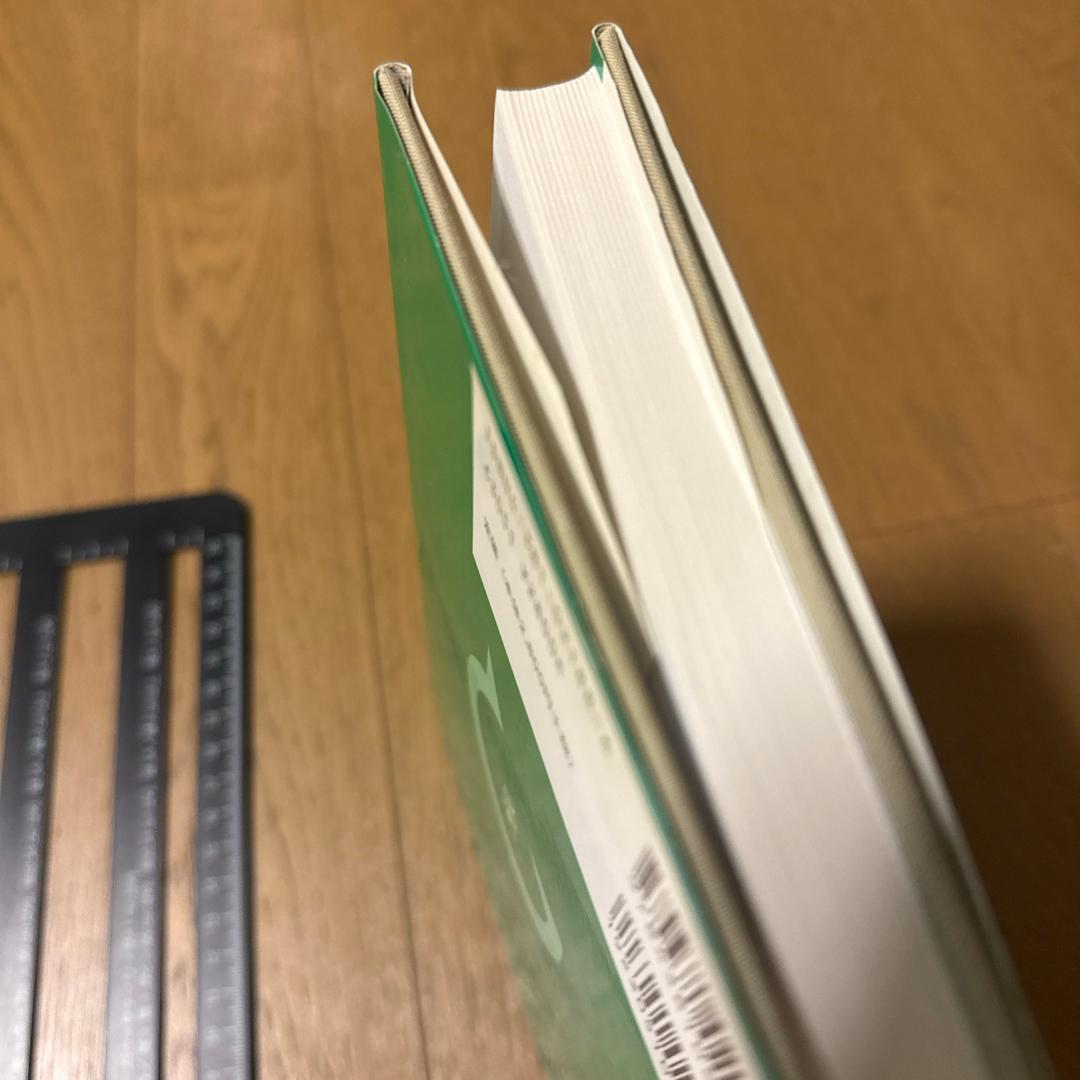 改訂新版　改正準則準拠　教程地籍測量　山海堂　国見利夫　美品