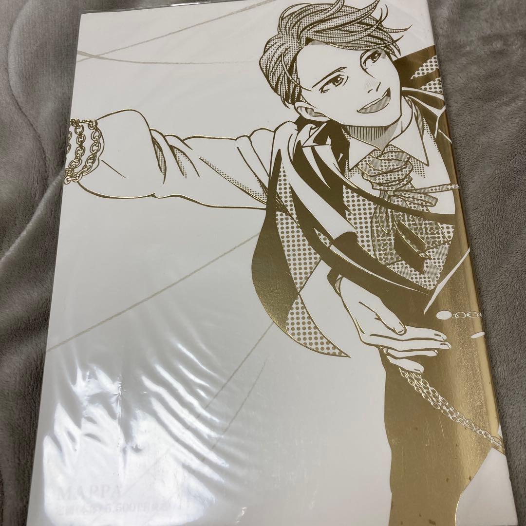 【数時間限定】ユーリ!!! on ICE SELECT BOOK 原画集