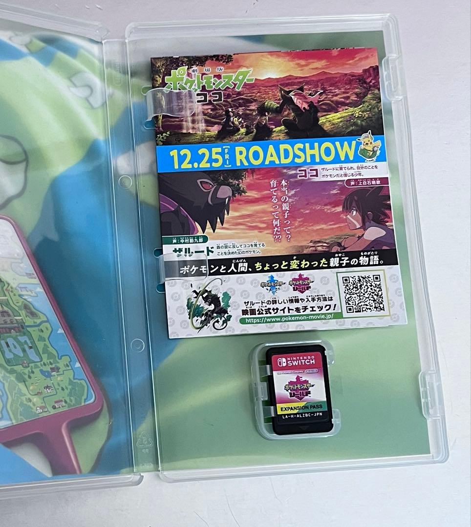 ポケットモンスター ソード + EXPANSION PASS