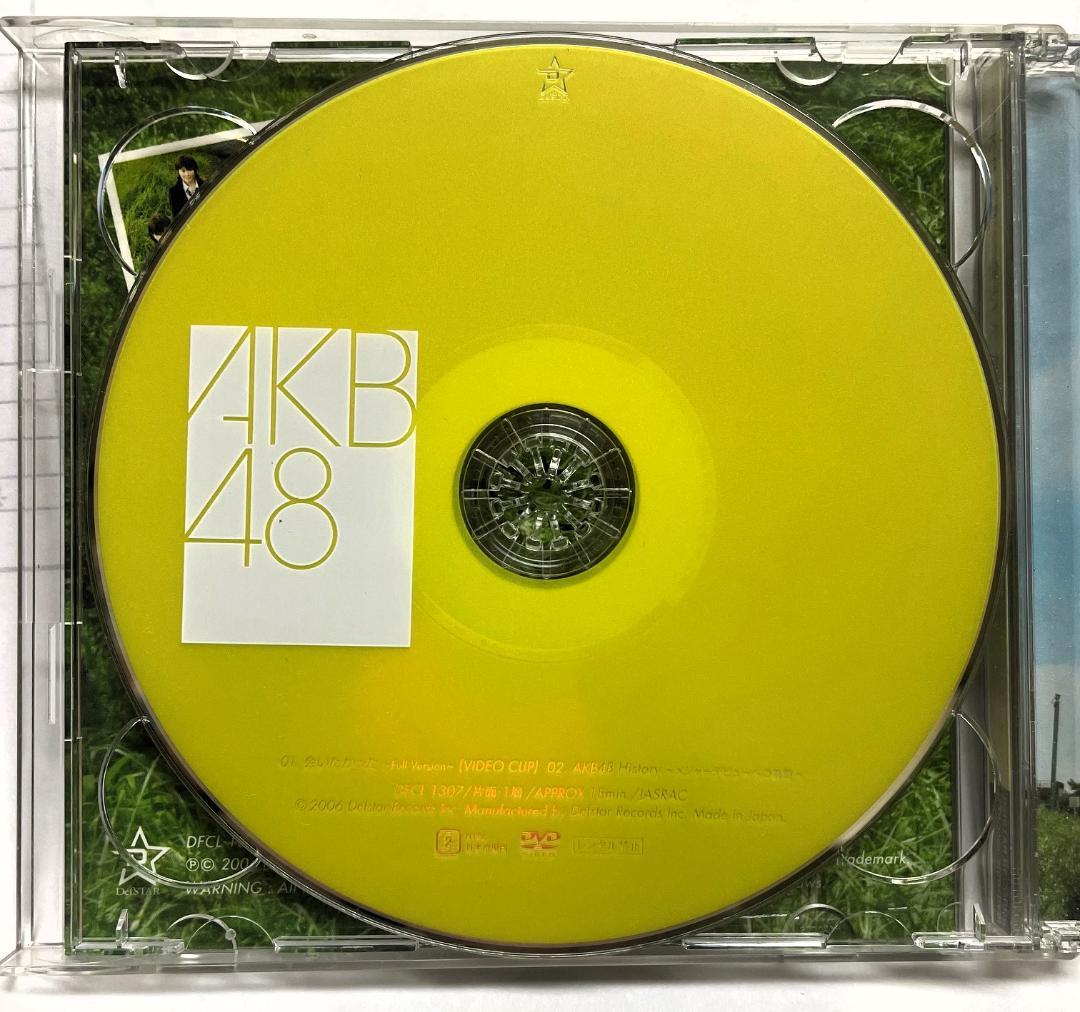 【超貴重】AKB48 会いたかった 全メンバーサイン入り