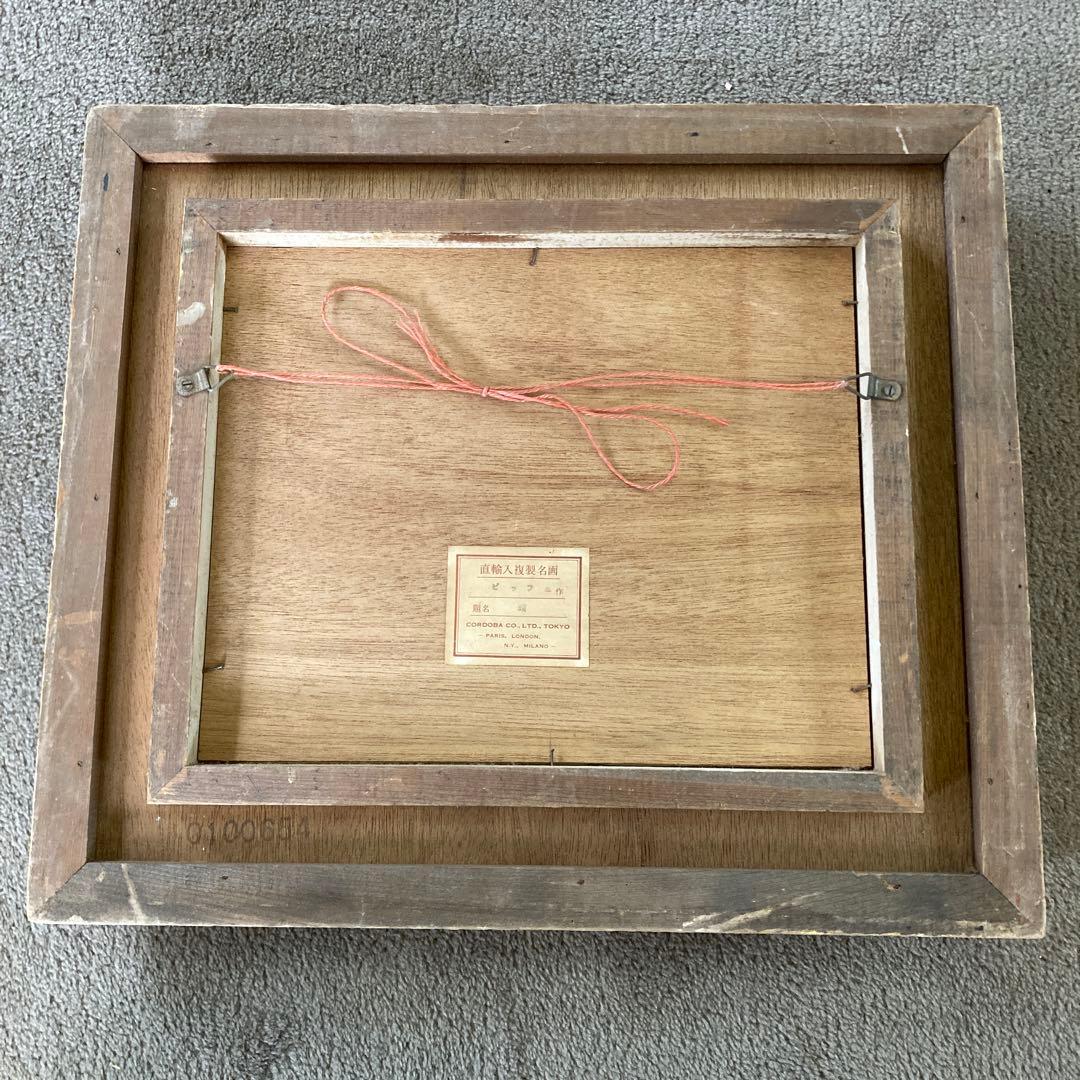 複製 ベルナール・ビュッフェ Bernard Buffet 蝶 古画