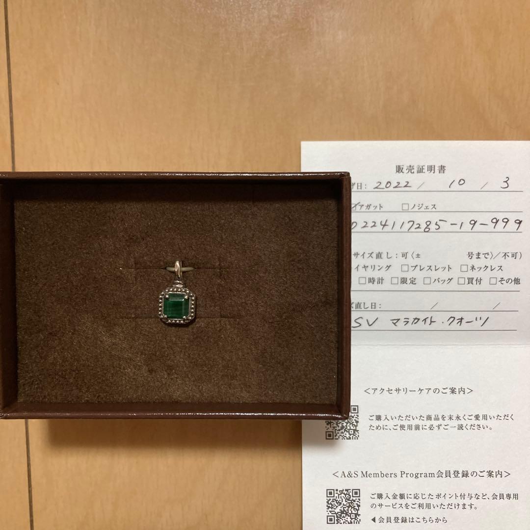 エメラルドカット グリーンストーン SV925 ペンダント