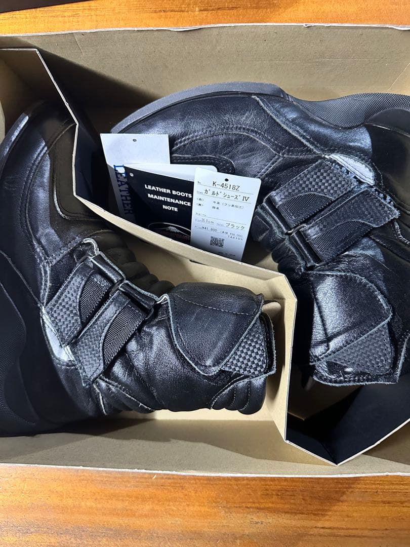 KUSHITANI ガルドシューズⅣ