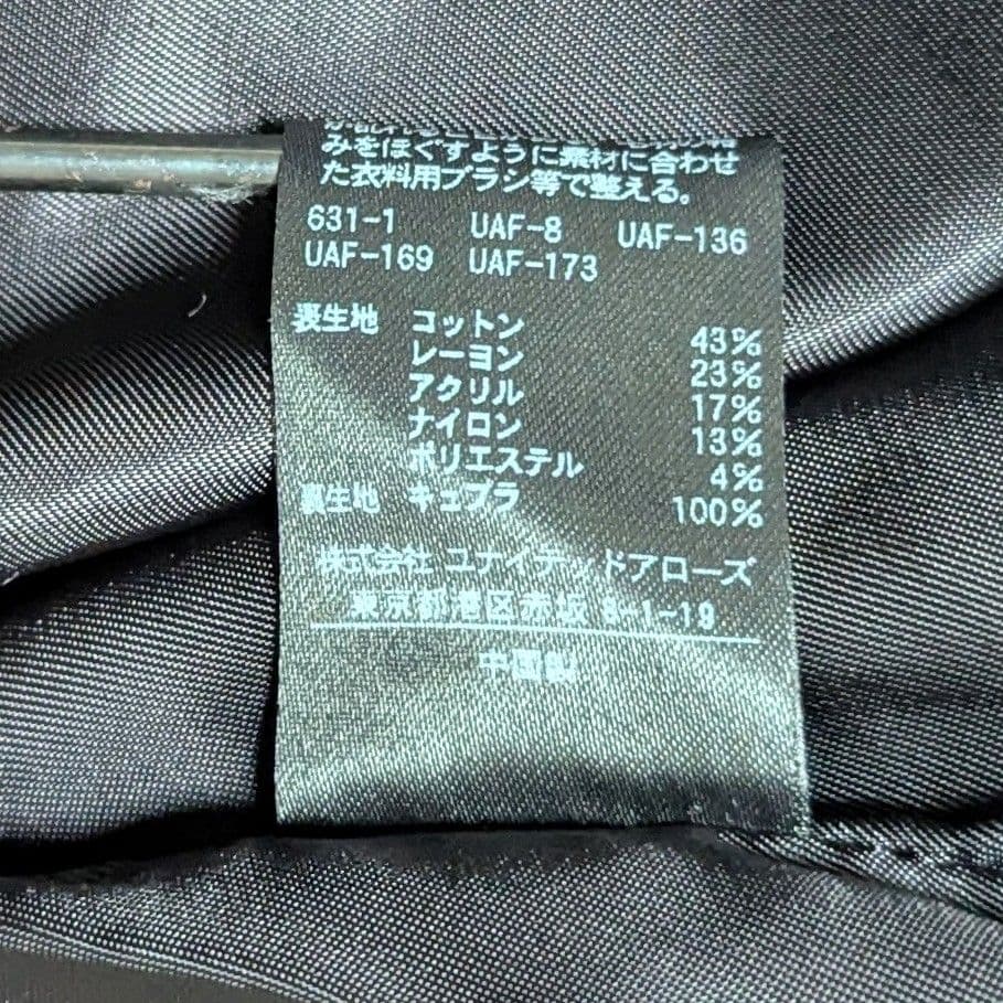 美品◎ユナイテッドアローズテーラードジャケット+プラダマフラー2点 白紺 S