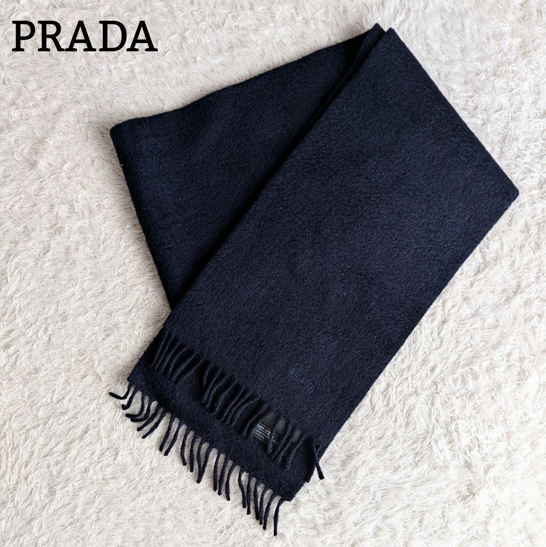 美品◎ユナイテッドアローズテーラードジャケット+プラダマフラー2点 白紺 S