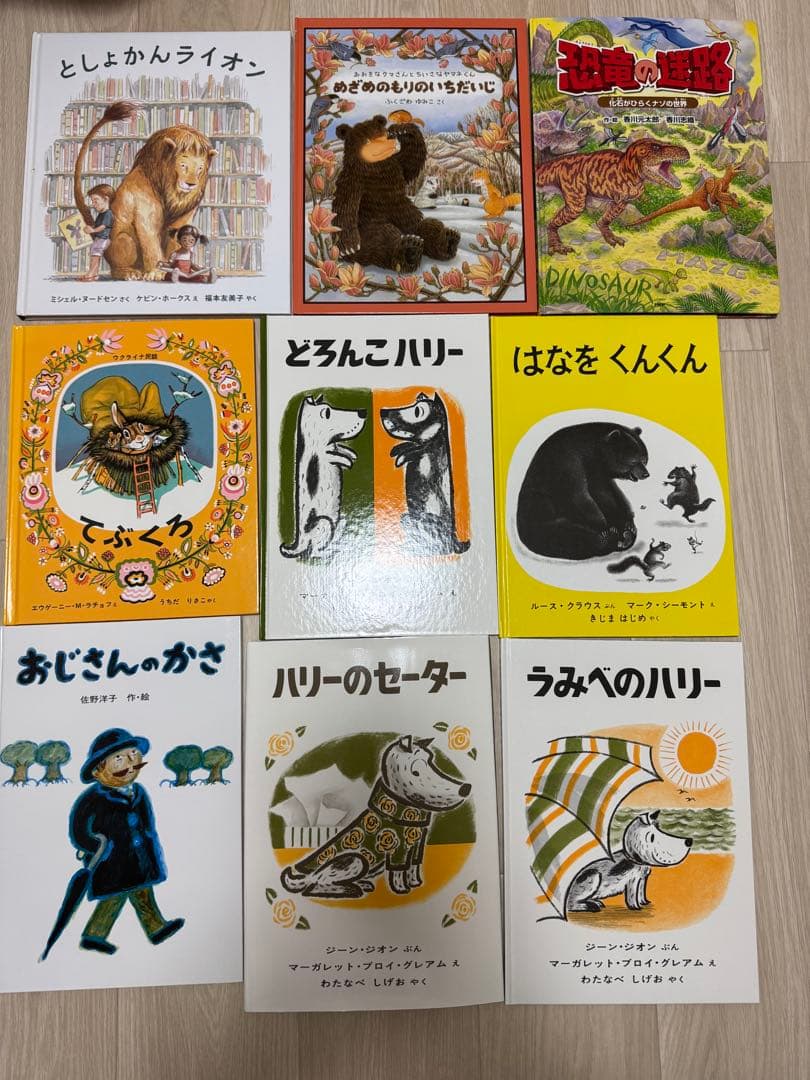 37冊 絵本・児童書セット まとめ売り 小学校受験