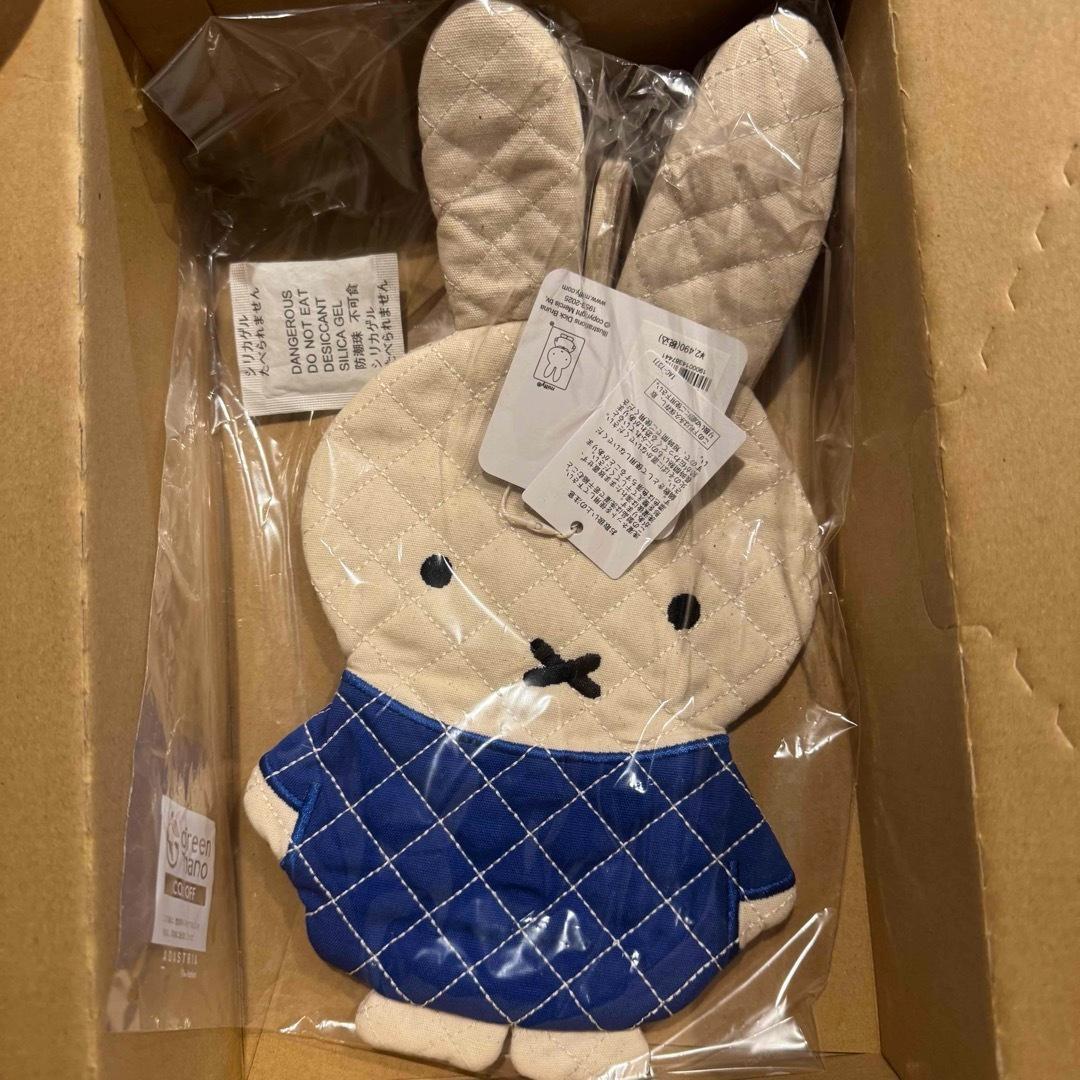 ミッフィー スタディオクリップ 鍋つかみ ミトン ニットポットカバー