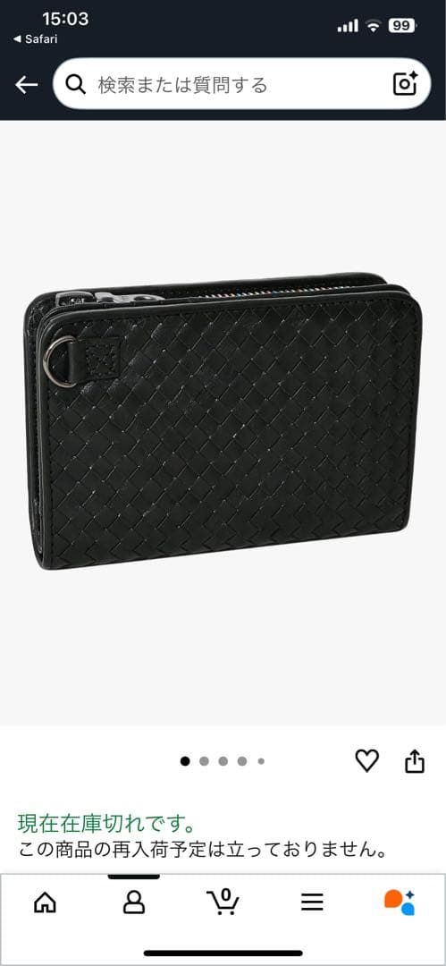 [ソラチナ] SW-36092 本馬革メッシュ折財布メンズ Black/ブラック